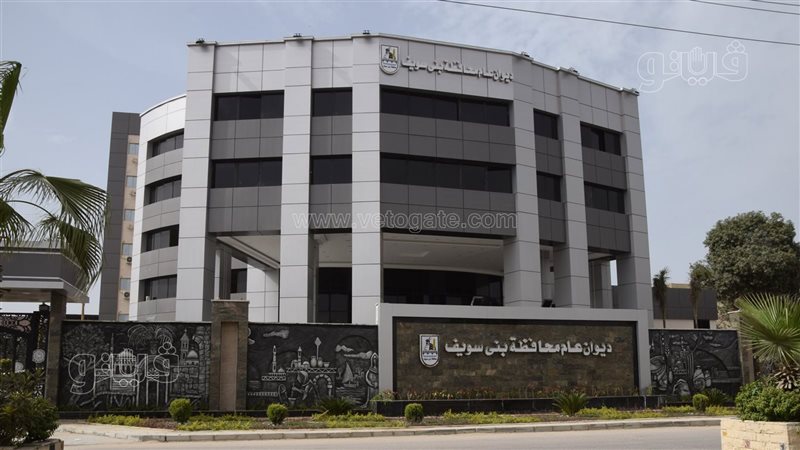 محافظة بني سويف،