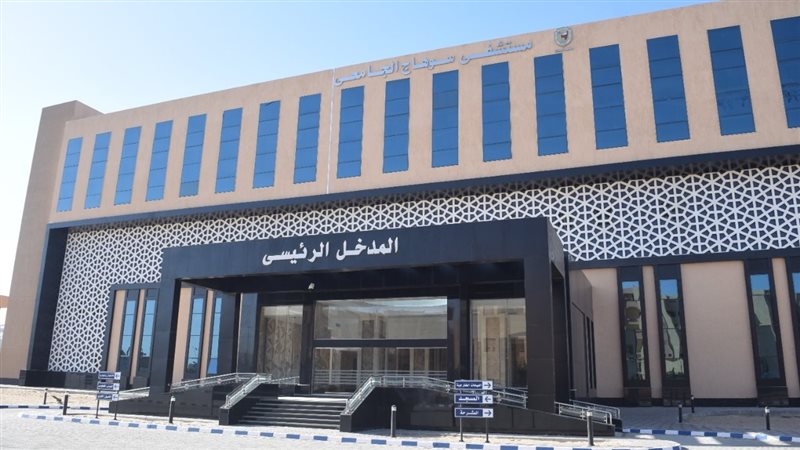 افتتاح مستشفى سوهاج 
