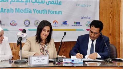 اتفاق تعاون بين 