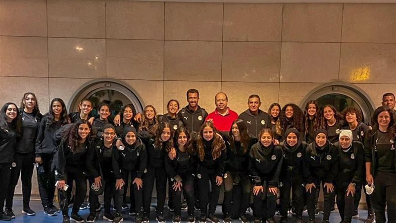 منتخب مصر للسيدات