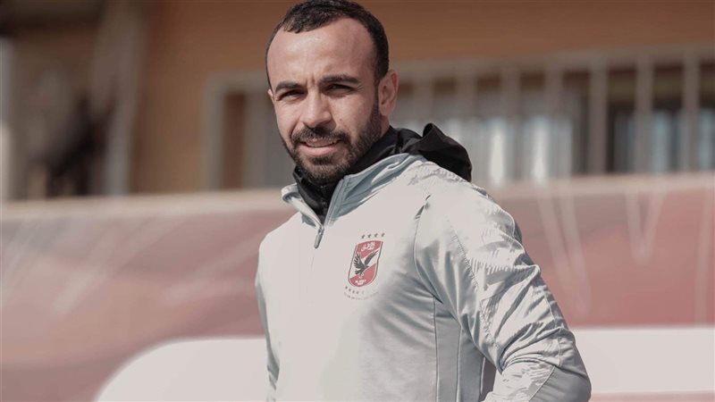 افشه
