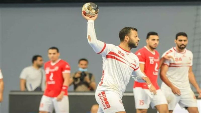 الزمالك