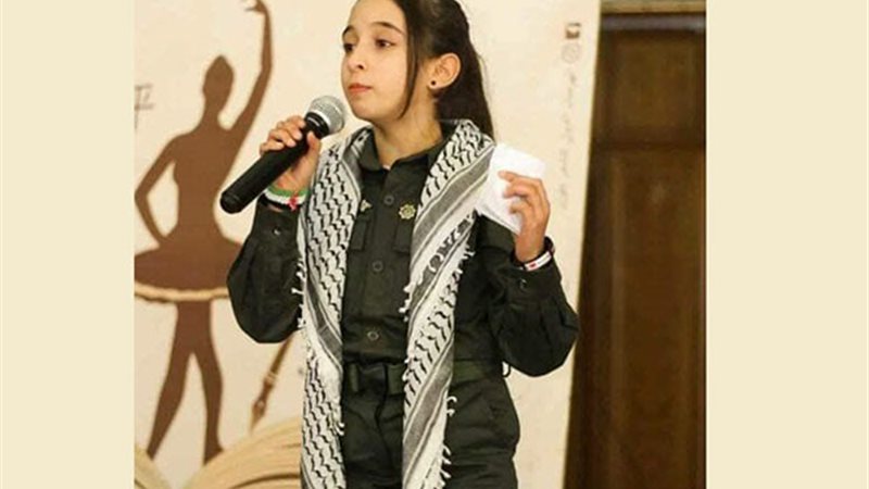 الشاعرة الفلسطينية