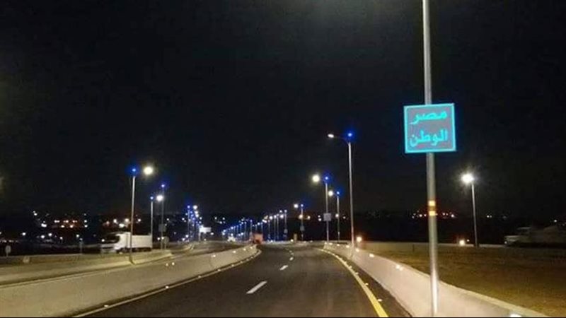 محور النصر