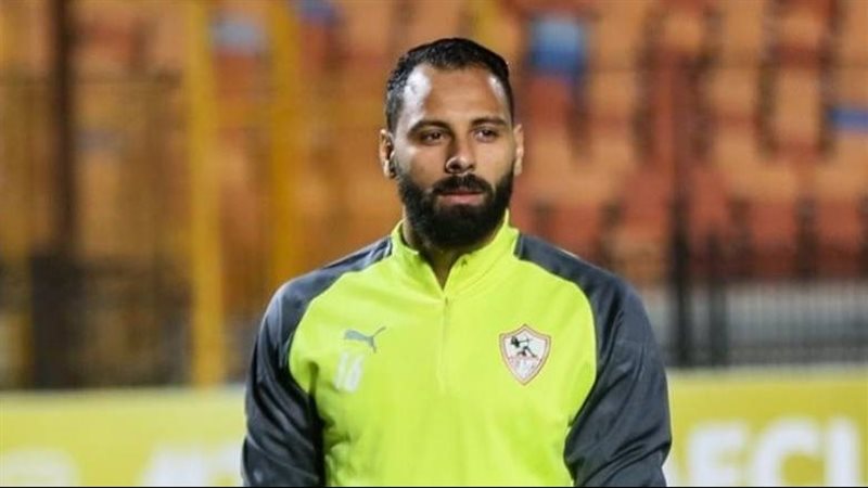 جنش حارس مرمى الزمالك