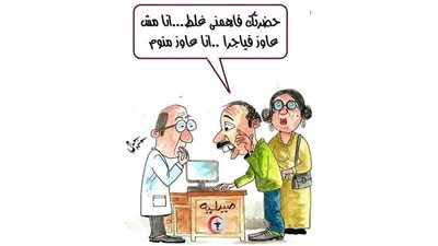 عايز أنام