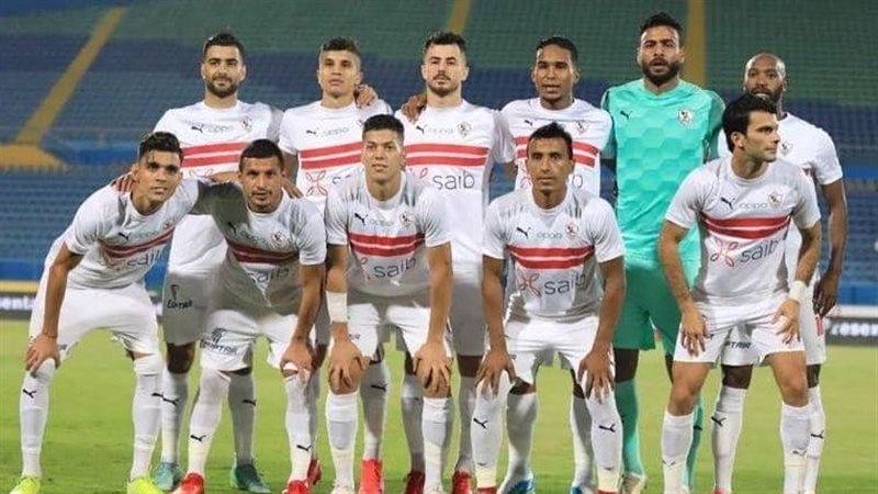 الزمالك 