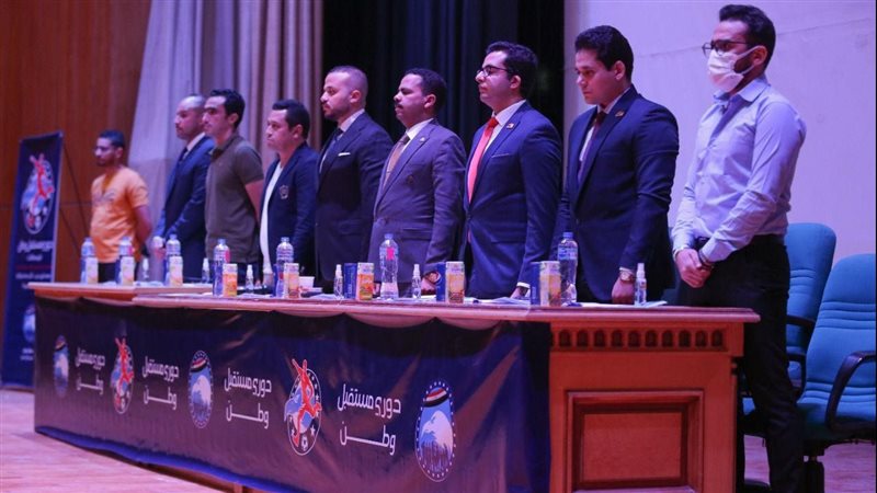 مستقبل وطن