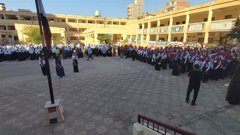 العام الدراسي الجديد