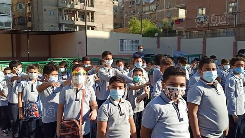 العام الدراسي الجديد