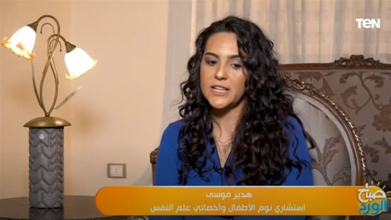 هدير موسى