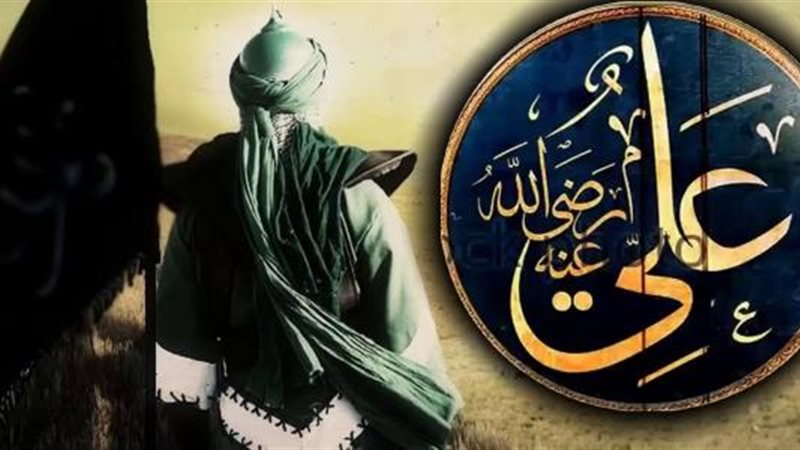 سيدنا علي رضي الله