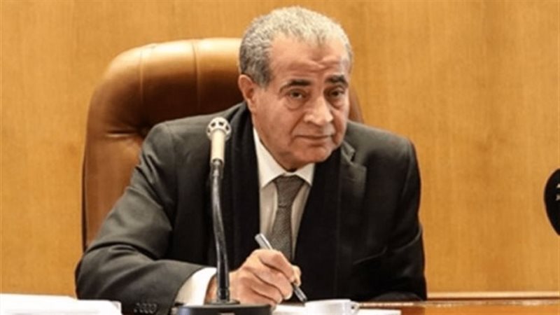 وزير التموين والتجارة