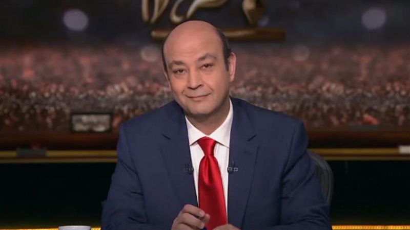 عمرو أديب