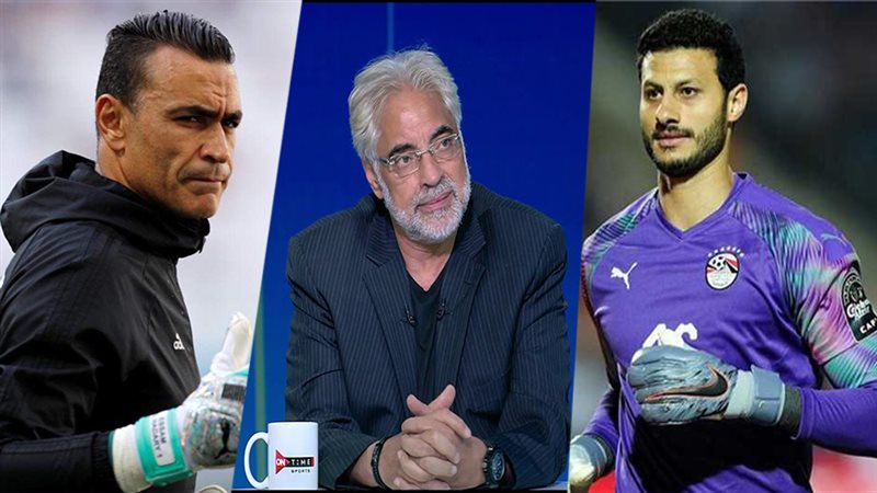 الشناوي وناجي والحضري
