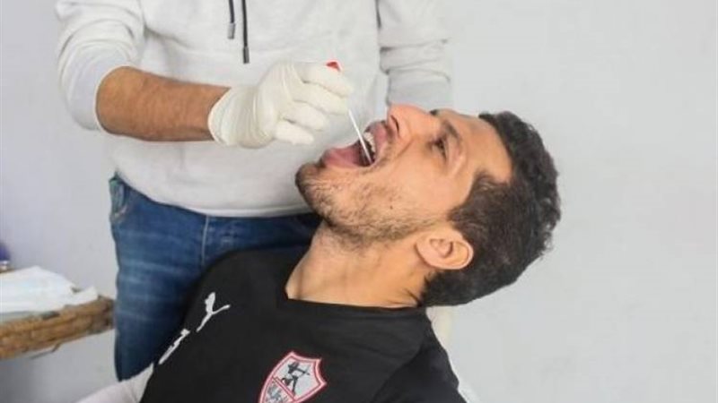 مسحة طبية لفريق الزمالك
