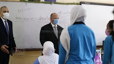 محافظ القاهرة يتفقد انتظام الدراسة بمدرسة نوبار بأول أيام العام الدراسي | فيديو وصور 