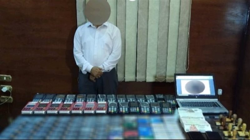 صاحب شركة وهمية يستولى