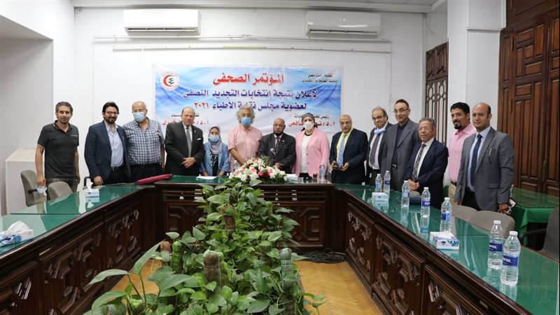 نقابة الأطباء تعلن