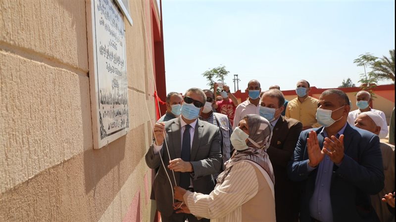 محافظ المنوفية يفتتح