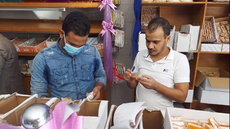 حملة إدارة مراقبة