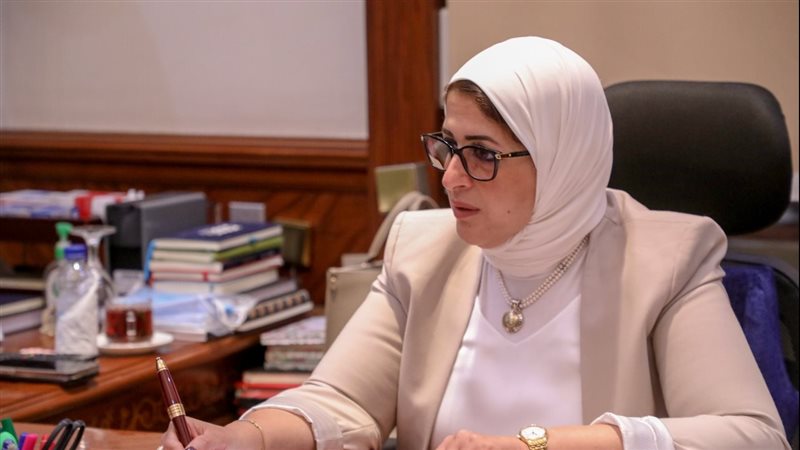 وزيرة الصحة د. هالة