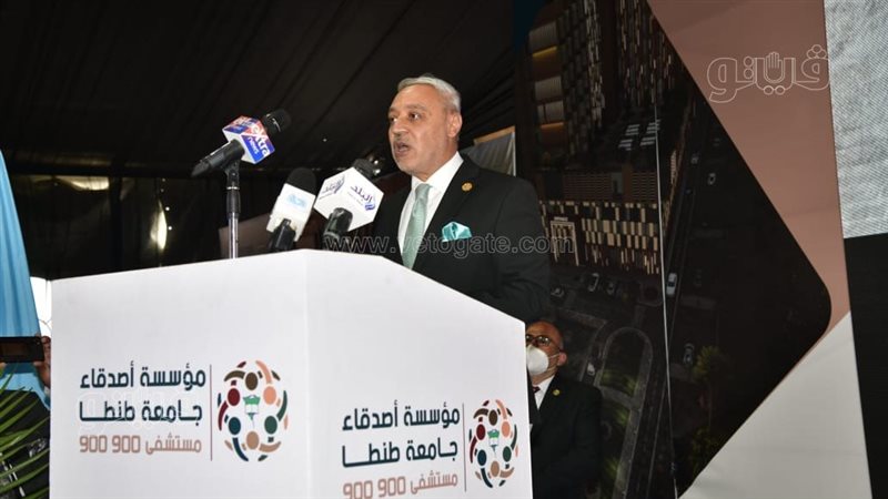 رئيس جامعة طنطا الدكتور