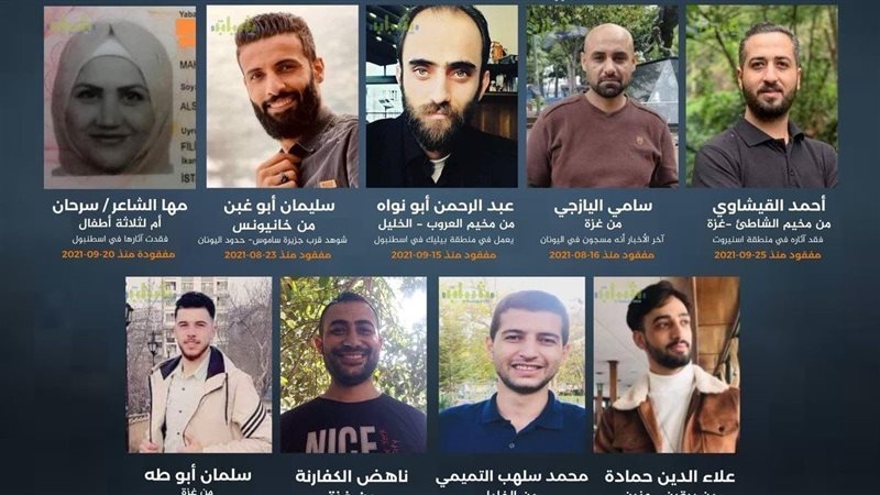 اختفاء فلسطينيين