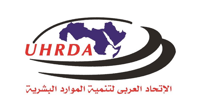 الاتحاد العربي لتنمية