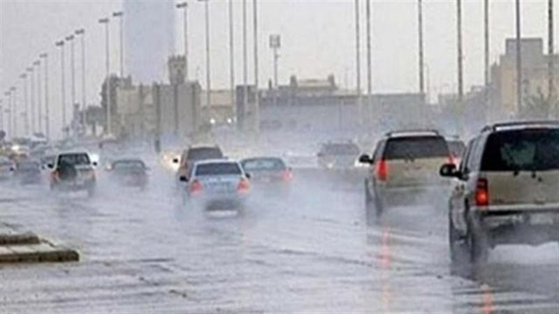 حالة الطقس 