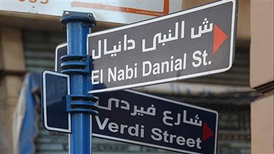 بدء تطوير شارع النبي دانيال أقدم شوارع الإسكندرية (صور)