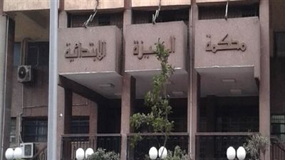 اليوم، فصل جديد في محاكمة موظف متهم باختلاس 3 ملايين جنيه من شركة اتصالات 