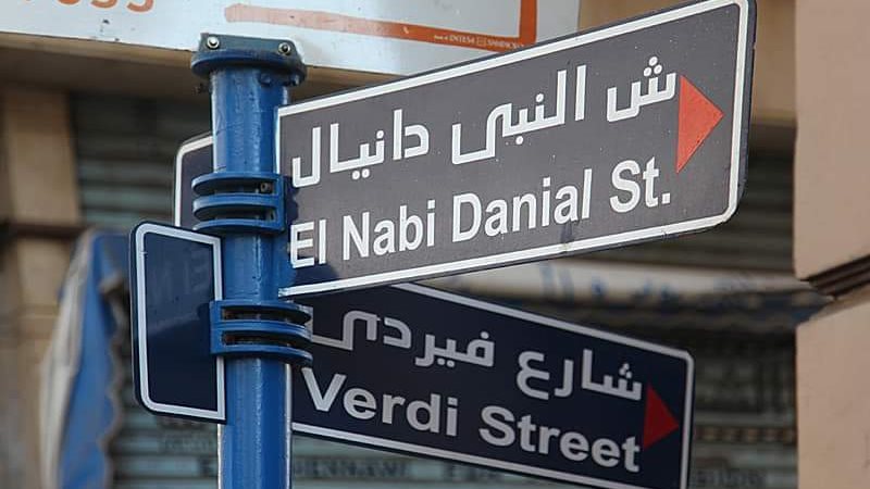 بدء تطوير شارع النبي