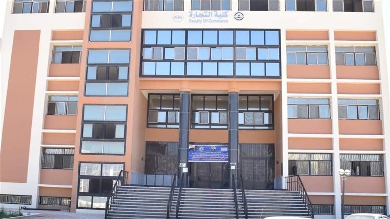 جامعة العريش، فيتو