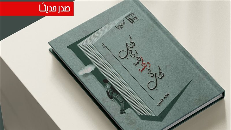 كتاب في كلمة، فيتو