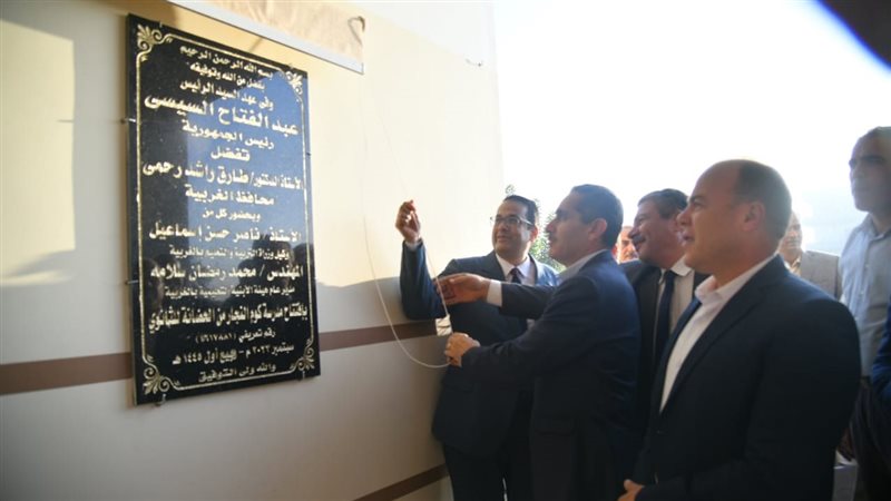  افتتاح مدرسة كوم