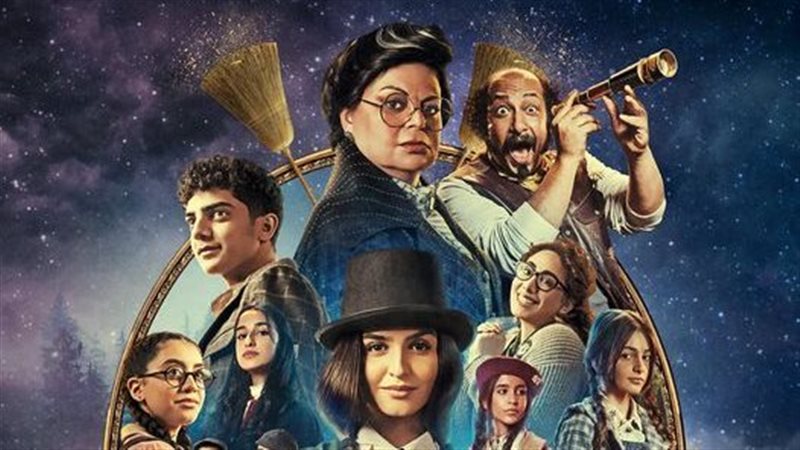 أبطال فيلم سكر، فيتو