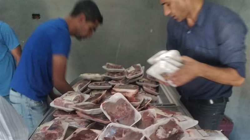 ضبط لحوم، فيتو