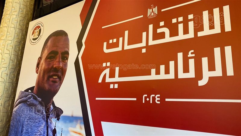 فرص مرشحي الرئاسة