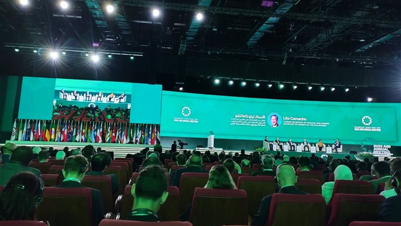 المؤتمر الثامن للبنك