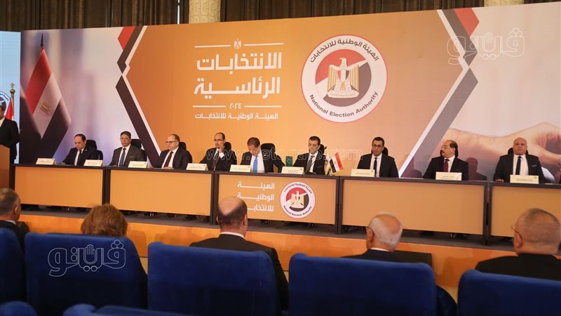 الهيئة الوطنية الانتخابات