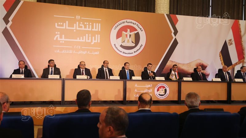 مؤتمر إعلان جدول