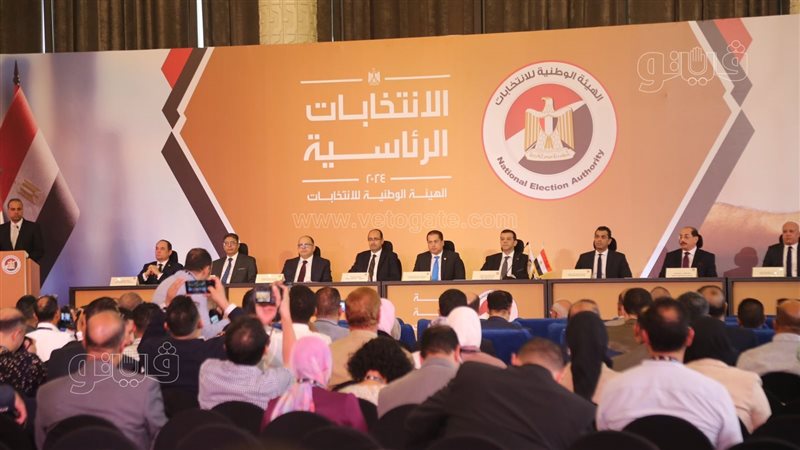 الهيئة الوطنية للانتخابات،