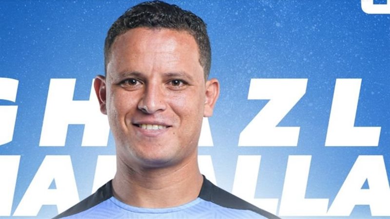 غزل المحلة، فيتو