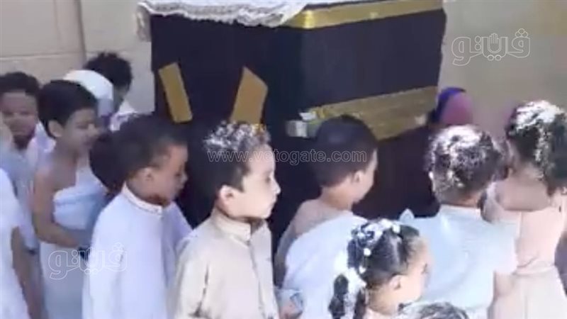 مجسم الكعبة، فيتو
