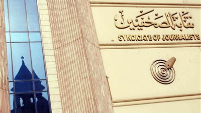 نقابة الصحفيين تعلن موعد إجراء قرعة وحدات الإسكان المتميز بالعلمين الجديدة