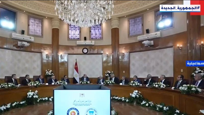 اجتماع الرئيس السيسي