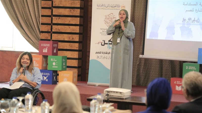 المعهد القومي للحوكمة،فيتو