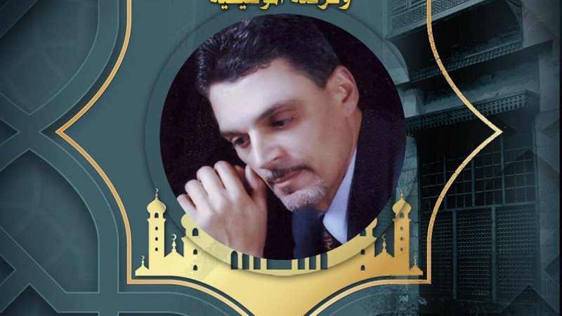 طه الاسكندراني، فيتو