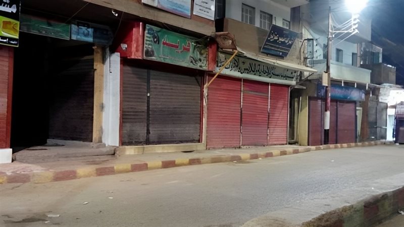 غلق المحال التجارية،فيتو